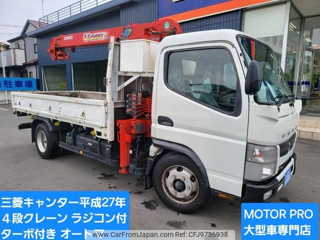 mitsubishi-fuso canter 2015 GOO_NET_EXCHANGE_0403257A30240424W002 image 1