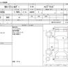 toyota corolla-fielder 2016 -TOYOTA--Corolla Fielder DAA-NKE165G--NKE165-8031071---TOYOTA--Corolla Fielder DAA-NKE165G--NKE165-8031071- image 3