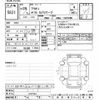 toyota allion 2016 CFJ1580029 image 3