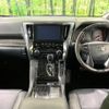 toyota alphard 2022 -TOYOTA--Alphard 3BA-AGH35W--AGH35-0055528---TOYOTA--Alphard 3BA-AGH35W--AGH35-0055528- image 3