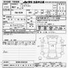 mitsubishi ek-wagon 2025 CFJ1692896 image 3