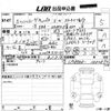 daihatsu move-canbus 2023 -DAIHATSU 【ＮＯ後日 】--Move Canbus LA850S-1032872---DAIHATSU 【ＮＯ後日 】--Move Canbus LA850S-1032872- image 3