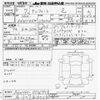 toyota alphard 2024 -TOYOTA 【名古屋 307ﾏ6004】--Alphard AGH40W-0020823---TOYOTA 【名古屋 307ﾏ6004】--Alphard AGH40W-0020823- image 3