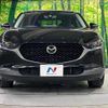 mazda cx-3 2023 CFJ1863796 image 14