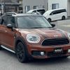 mini mini-others 2017 CFJ1591446 image 50