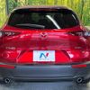 mazda cx-3 2019 -MAZDA--CX-30 3DA-DM8P--DM8P-102296---MAZDA--CX-30 3DA-DM8P--DM8P-102296- image 15