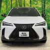 lexus ux 2023 quick_quick_MZAH10_MZAH10-2146502 image 16