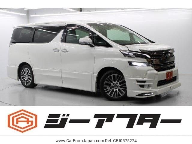 toyota vellfire 2015 -TOYOTA--Vellfire DBA-GGH30W--GGH30-0003571---TOYOTA--Vellfire DBA-GGH30W--GGH30-0003571- image 1