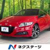 honda cr-z 2014 quick_quick_ZF2_ZF2-1100367 image 1