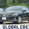toyota crown 2016 CFJ1725252 image 1