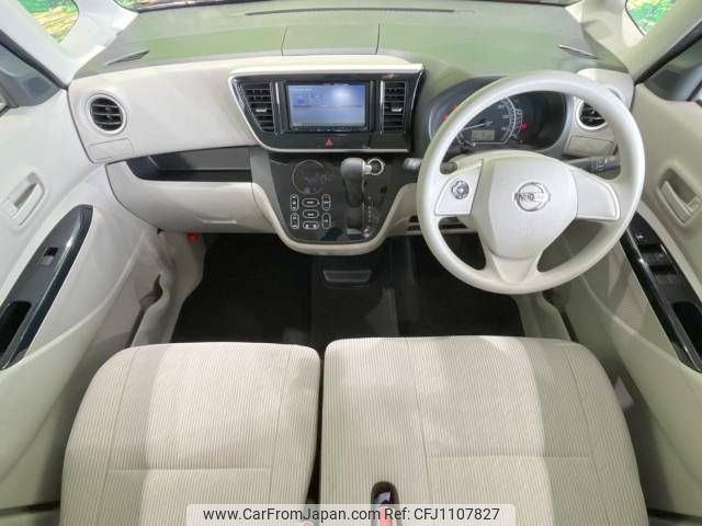 nissan dayz-roox 2020 -NISSAN--DAYZ Roox DBA-B21A--B21A-0616970---NISSAN--DAYZ Roox DBA-B21A--B21A-0616970- image 2