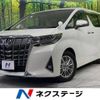 toyota alphard 2018 -TOYOTA--Alphard DBA-AGH35W--AGH35-0024887---TOYOTA--Alphard DBA-AGH35W--AGH35-0024887- image 1