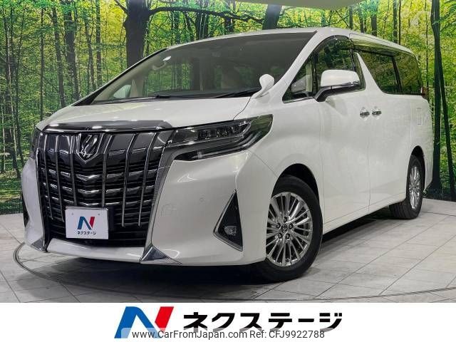 toyota alphard 2018 -TOYOTA--Alphard DBA-AGH35W--AGH35-0024887---TOYOTA--Alphard DBA-AGH35W--AGH35-0024887- image 1