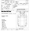 mazda titan 2019 -MAZDA--Titan LHR85A-7008541---MAZDA--Titan LHR85A-7008541- image 3