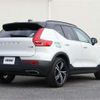 volvo xc40 2020 CFJ1787044 image 45