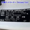 toyota prius-phv 2014 -TOYOTA--Prius PHV ZVW35-3059342---TOYOTA--Prius PHV ZVW35-3059342- image 18