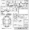 toyota dyna-truck 2005 -TOYOTA--Dyna XZU308-0002594---TOYOTA--Dyna XZU308-0002594- image 3
