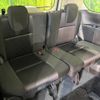 nissan serena 2019 -NISSAN--Serena DAA-HFC27--HFC27-040764---NISSAN--Serena DAA-HFC27--HFC27-040764- image 11