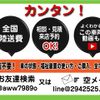 daihatsu atrai-wagon 2015 -DAIHATSU--Atrai Wagon ABA-S321Gｶｲ--S321G-0063370---DAIHATSU--Atrai Wagon ABA-S321Gｶｲ--S321G-0063370- image 4