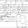 isuzu elf-truck 2019 quick_quick_TRG-NPR85AR_NPR85-7085221 image 14