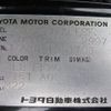 toyota supra 1998 -TOYOTA 【名変中 】--Supra JZA80--1001703---TOYOTA 【名変中 】--Supra JZA80--1001703- image 5