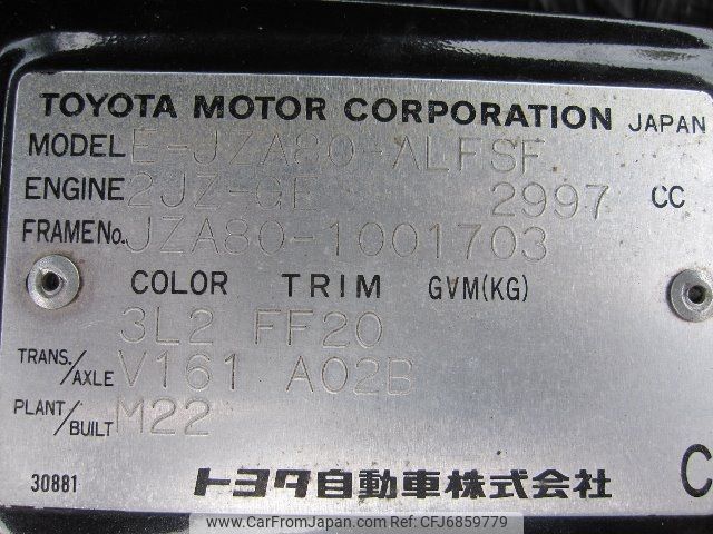 1998 Toyota Supra JZA80 - Car Price $34,954