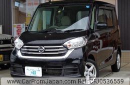 nissan dayz-roox 2017 -NISSAN--DAYZ Roox B21A--0362335---NISSAN--DAYZ Roox B21A--0362335-