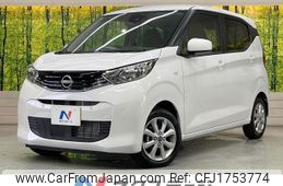 nissan dayz 2025 CFJ1753774