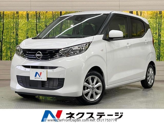 nissan dayz 2025 CFJ1753774 image 1