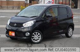 nissan dayz 2013 -NISSAN--DAYZ B21W--0083706---NISSAN--DAYZ B21W--0083706-