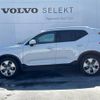 volvo xc40 2019 -VOLVO--Volvo XC40 DBA-XB420XC--YV1XZACMDL2205650---VOLVO--Volvo XC40 DBA-XB420XC--YV1XZACMDL2205650- image 18