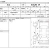 daihatsu tanto 2014 -DAIHATSU--Tanto LA600S--LA600S-0055395---DAIHATSU--Tanto LA600S--LA600S-0055395- image 3