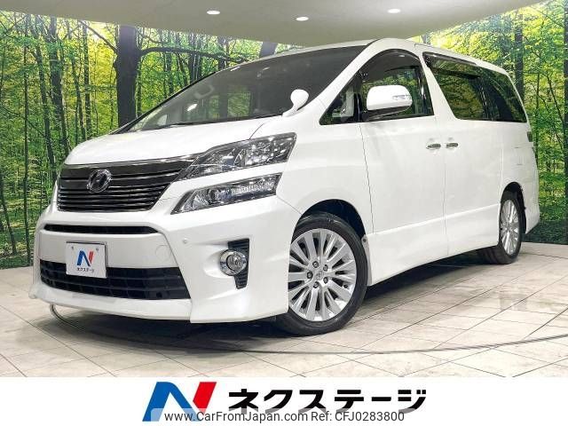 toyota vellfire 2013 -TOYOTA--Vellfire DBA-GGH20W--GGH20-8080156---TOYOTA--Vellfire DBA-GGH20W--GGH20-8080156- image 1