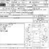 mazda axela 2014 -MAZDA 【野田 301ぬ1917】--Axela BM2FS-100267---MAZDA 【野田 301ぬ1917】--Axela BM2FS-100267- image 3