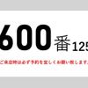 nissan diesel-ud-condor 2014 CFJ1707002 image 2