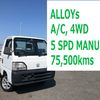 honda acty-truck 1997 2221 image 1