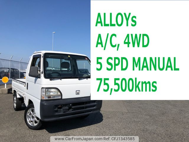honda acty-truck 1997 2221 image 1