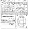 nissan fairlady-z 2025 CFJ1646024 image 3