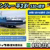 hino ranger 2020 GOO_NET_EXCHANGE_0206393A30250625W002 image 2
