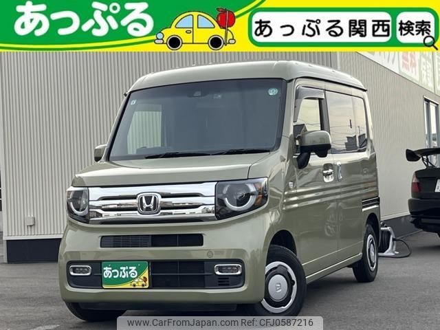 honda n-van-style 2020 quick_quick_HBD-JJ1_JJ1-4011176 image 1