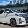 toyota alphard 2015 CFJ1833226 image 1