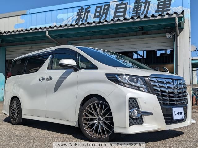 toyota alphard 2015 CFJ1833226 image 1