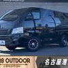 nissan caravan-van 2016 -NISSAN--Caravan Van LDF-VW2E26--VW2E26-022557---NISSAN--Caravan Van LDF-VW2E26--VW2E26-022557- image 1