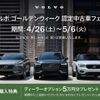 volvo v60 2016 -VOLVO--Volvo V60 LDA-FD4204T--YV1FWA8RDH1332474---VOLVO--Volvo V60 LDA-FD4204T--YV1FWA8RDH1332474- image 3