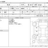 toyota tank 2020 -TOYOTA--Tank DBA-M900A--M900A-0444186---TOYOTA--Tank DBA-M900A--M900A-0444186- image 3