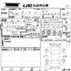 toyota tank 2018 -TOYOTA--Tank M900A-0251986---TOYOTA--Tank M900A-0251986- image 3