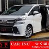 toyota vellfire 2015 quick_quick_AGH30W_AGH30-0005090 image 1