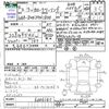 toyota corolla-touring-wagon 2020 -TOYOTA--Corolla Touring ZWE214W--6006145---TOYOTA--Corolla Touring ZWE214W--6006145- image 3