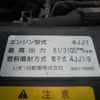 mazda titan 2012 GOO_NET_EXCHANGE_0840105A30250519W001 image 39