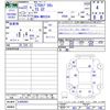 volvo c70 2010 CFJ1738540 image 3